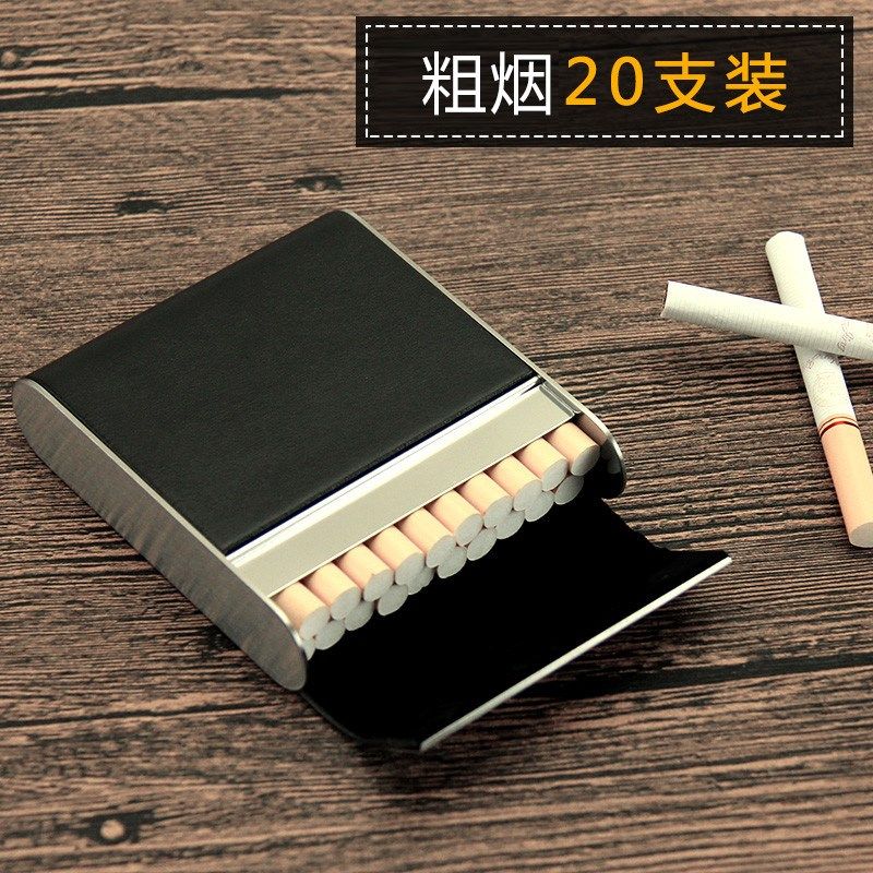 磁扣翻盖20支装烟盒皮质男式订制创意个性烟夹免费刻字便携香菸盒_虎窝淘