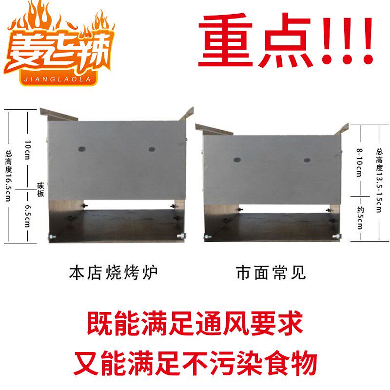 加厚户外木炭烧烤炉家用大号烧烤架小型碳箱5-10人以上野全套工具
