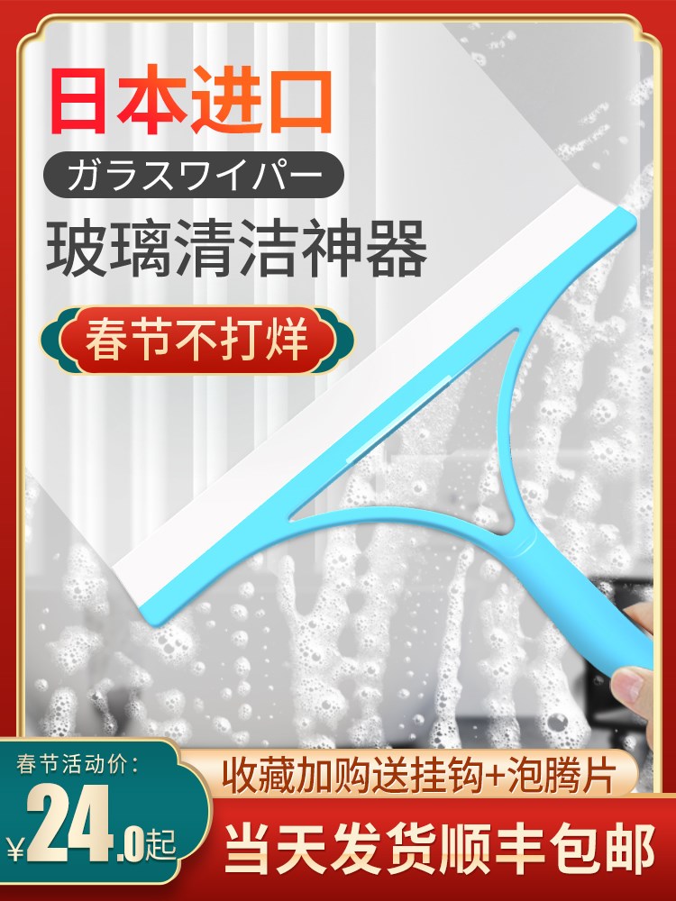 日本刮玻璃神器伸缩杆擦窗器家用浴室卫生间玻璃清洁工具硅胶刮子 家庭/个人清洁工具 玻璃清洁器 原图主图