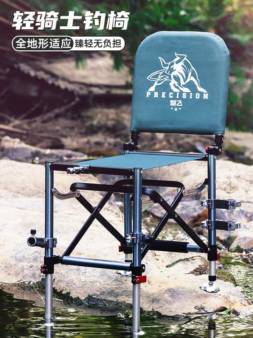 智飞轻骑士钓椅折叠多功能超轻便携铝合金全地形小钓鱼椅台钓座椅