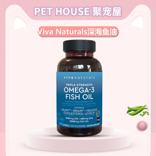 viva鱼油rTG美国进口viva 试吃 naturals生骨肉猫饭猫狗宠物分装