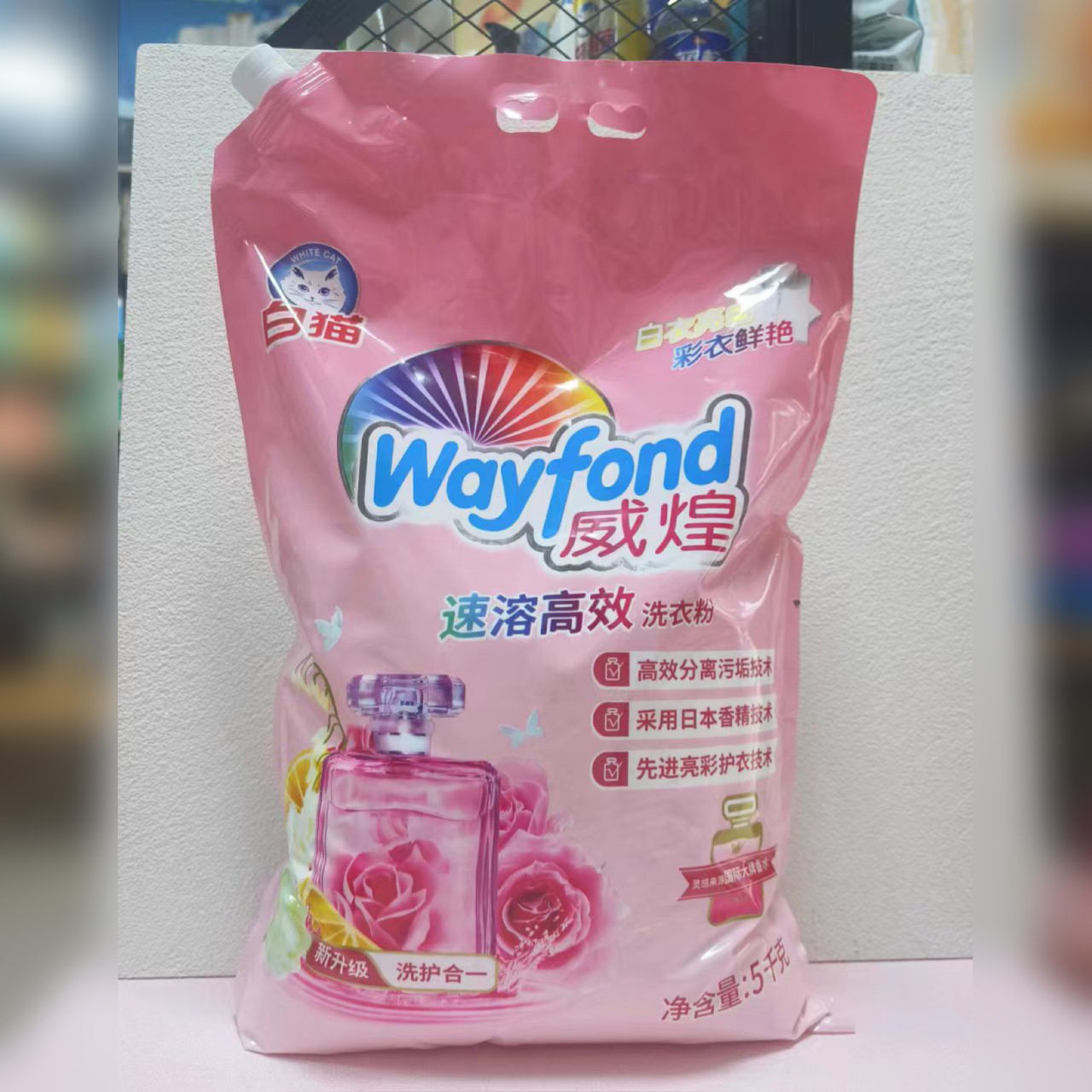 白猫威煌洗衣粉冷水速溶净白加香5千克无磷家用商用大包装实惠装