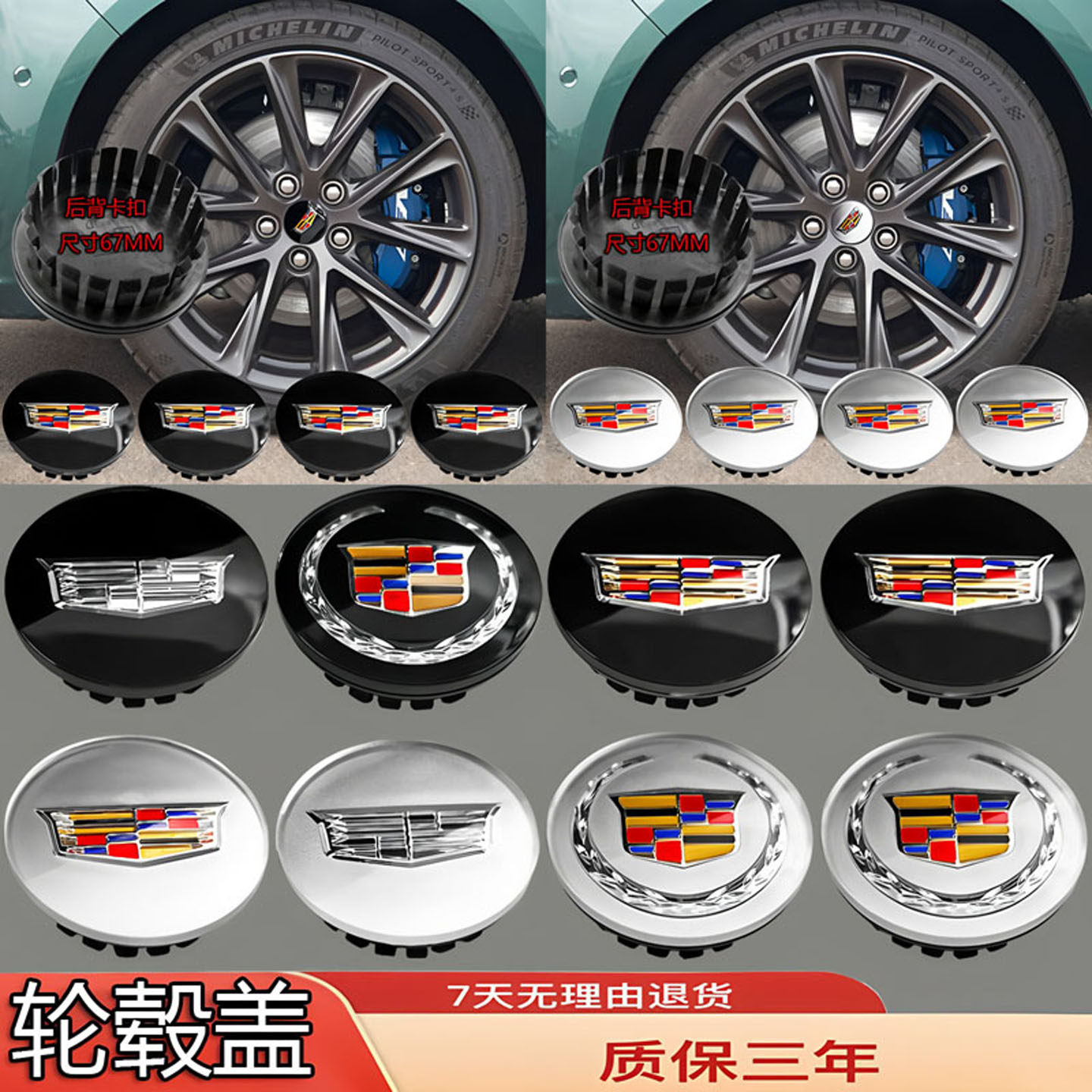 适配凯迪拉克轮毂中心标改装CT5/CT6/XT4/XTS/XT5/ATSL轮毂盖贴标