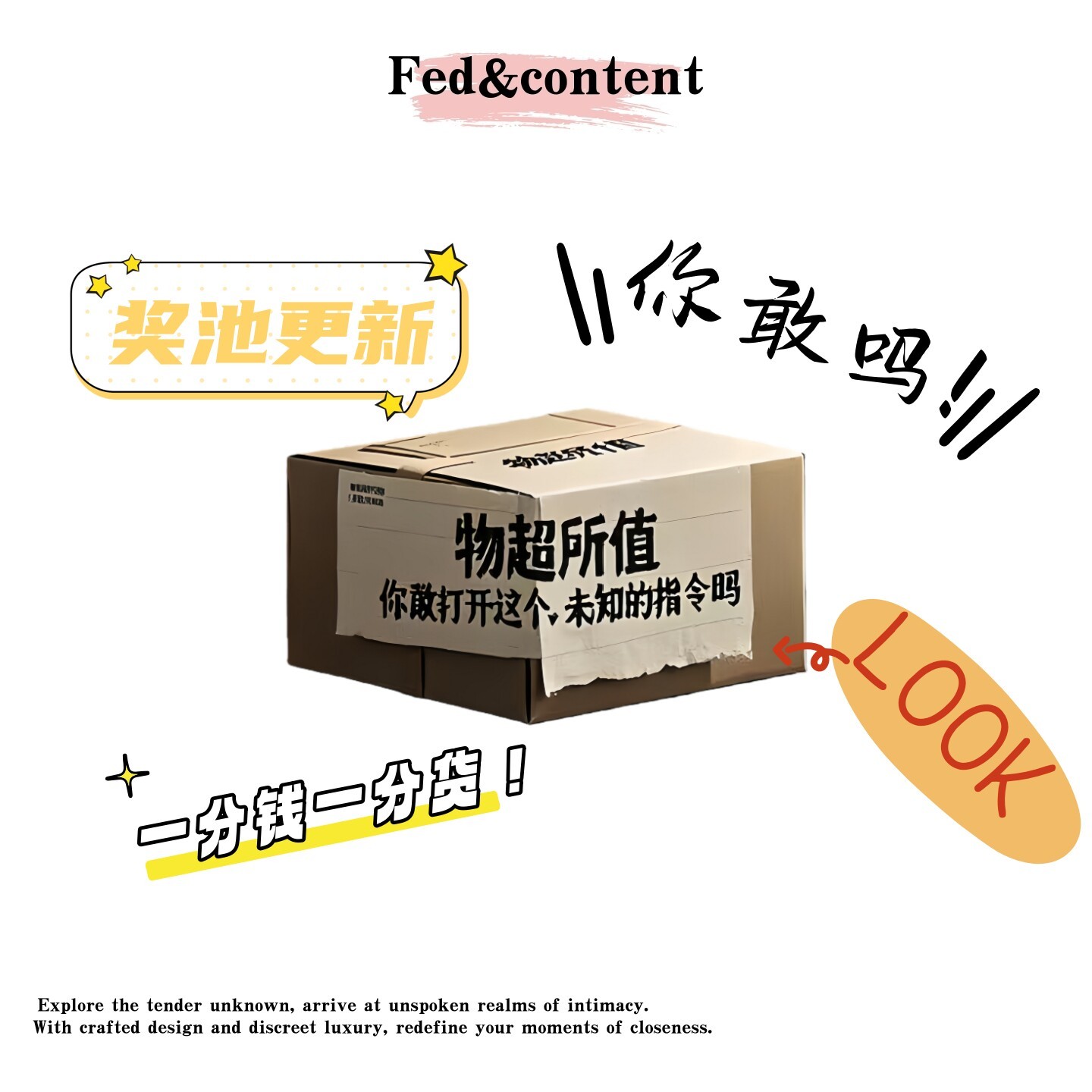 【x18】sm/k89自缚情侣游戏盲盒spank露出调教任务道具玩具大礼包