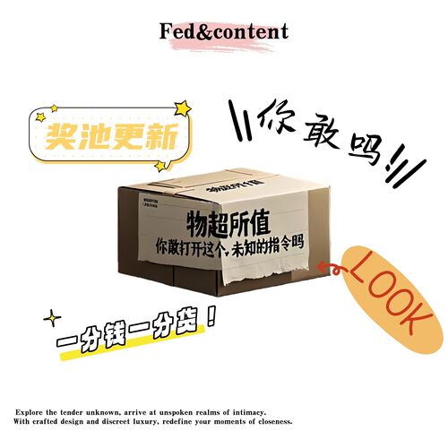 【x18】sm/k89自缚情侣游戏盲盒spank露出调教任务道具玩具大礼包