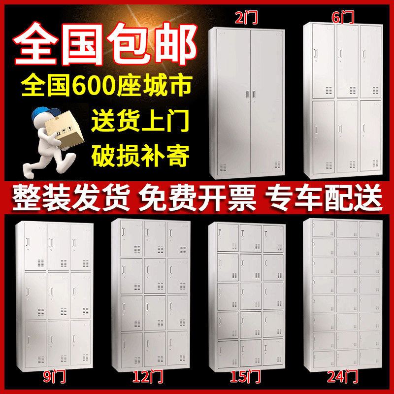 工厂员工更衣柜钢制储物柜铁皮车间宿舍办公室护士浴室换衣多门柜,商业/办公家具,更衣柜,淘宝优惠券,粉丝福利购,淘宝优惠卷