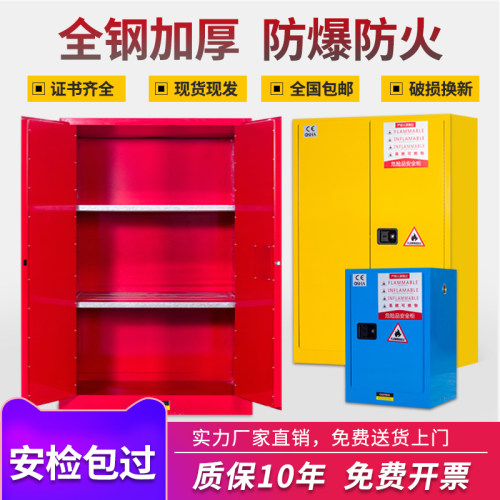 已认证防爆柜：实力工厂证书齐全