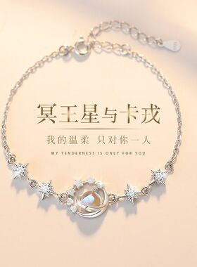 新款精致手链女小众520礼物女友ins高级森系送礼物手饰