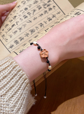 新中式桃木花朵手工编织手绳气质国风闺蜜手链女可调节甜美手饰品