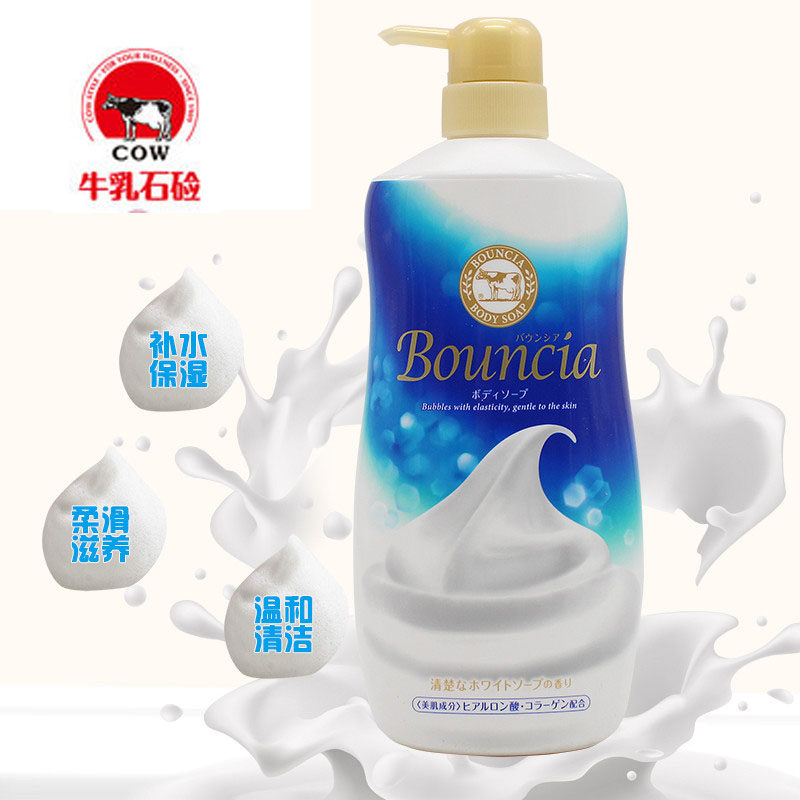 牛乳石碱沐浴露日本COW沐浴乳牛奶味绵密泡沫清凉正品假一赔十