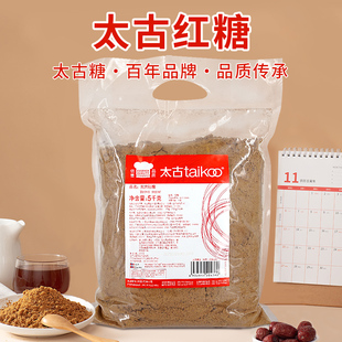 太古红糖5kg月经大姨妈姜茶产妇月子冲饮红糖甘蔗老红糖粉量贩装