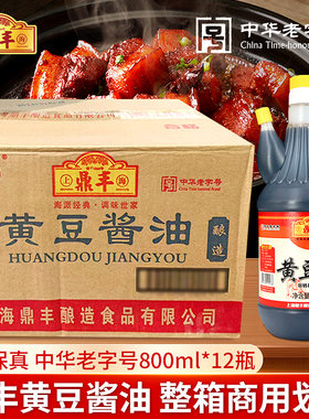 鼎丰黄豆酱油800ml 凉拌炒菜调味品 炒菜厨房调料酿造酱油整箱