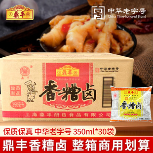 上海鼎丰 三年陈糟香糟卤350ml袋装料酒家用糟卤汁泡椒鸡爪整箱