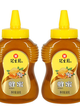 上海冠生园蜂蜜580gX2瓶油菜/洋槐/荆条蜂蜜特产蜂蜜