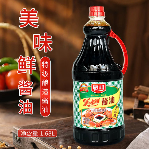 厨邦美味鲜生抽1.68L 特级酿造酱油蒸鱼调味凉拌炒菜