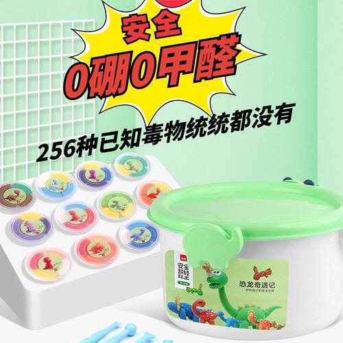 罗弗超轻粘土教程丰富启发创造力