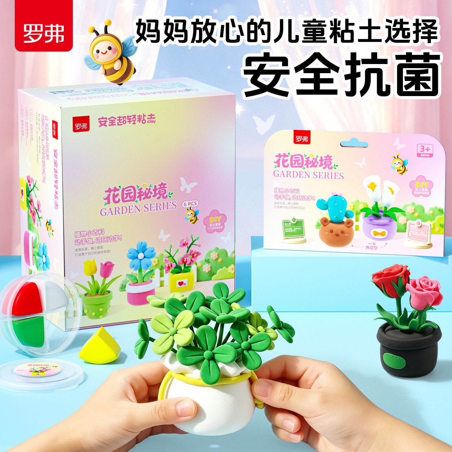罗弗儿童食品级超轻粘土24色图片