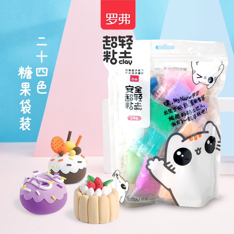 罗弗高品质24色糖果装+工具1+ 5g