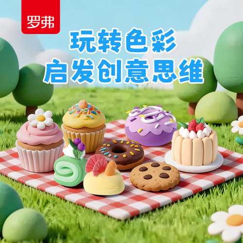 diy无毒幼儿超轻粘土丹姐推荐
