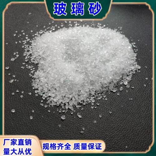 工业用活性炭煤质柱状散装玻璃珠