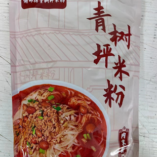 谢师傅青树坪米粉红油鲜汤肉末冲泡速食粉