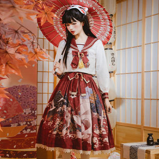 原创设计正版狐妖录J里K气lolita套装水手服印花学院风中长款半裙