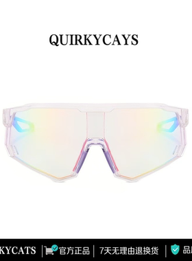 超轻变色运动骑行墨镜