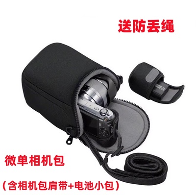 佳能EOS M3 M6 M10 M50 M100 M200微单相机包15-45mm摄影包保护套