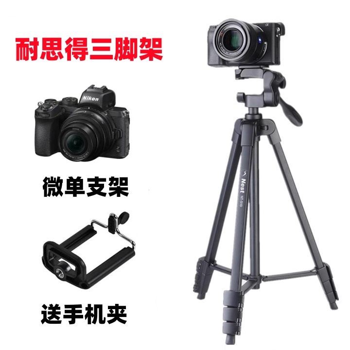 尼康J1 J2 J3 J4 J5 V1 V2 S1 S2 AW1 ZFC微单相机三脚架便携支架