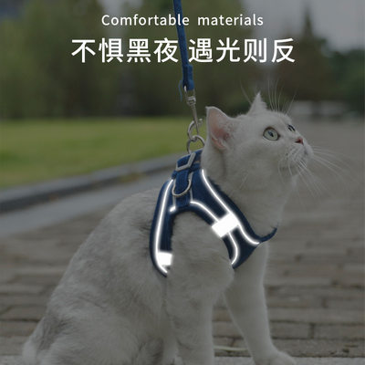 猫咪反光牵引绳背心式更安全