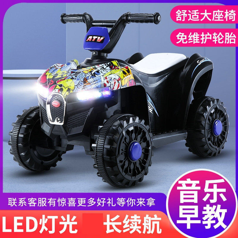 儿童电动沙滩车炫酷四轮越野车1-6岁宝宝充电遥控儿童电动摩托车
