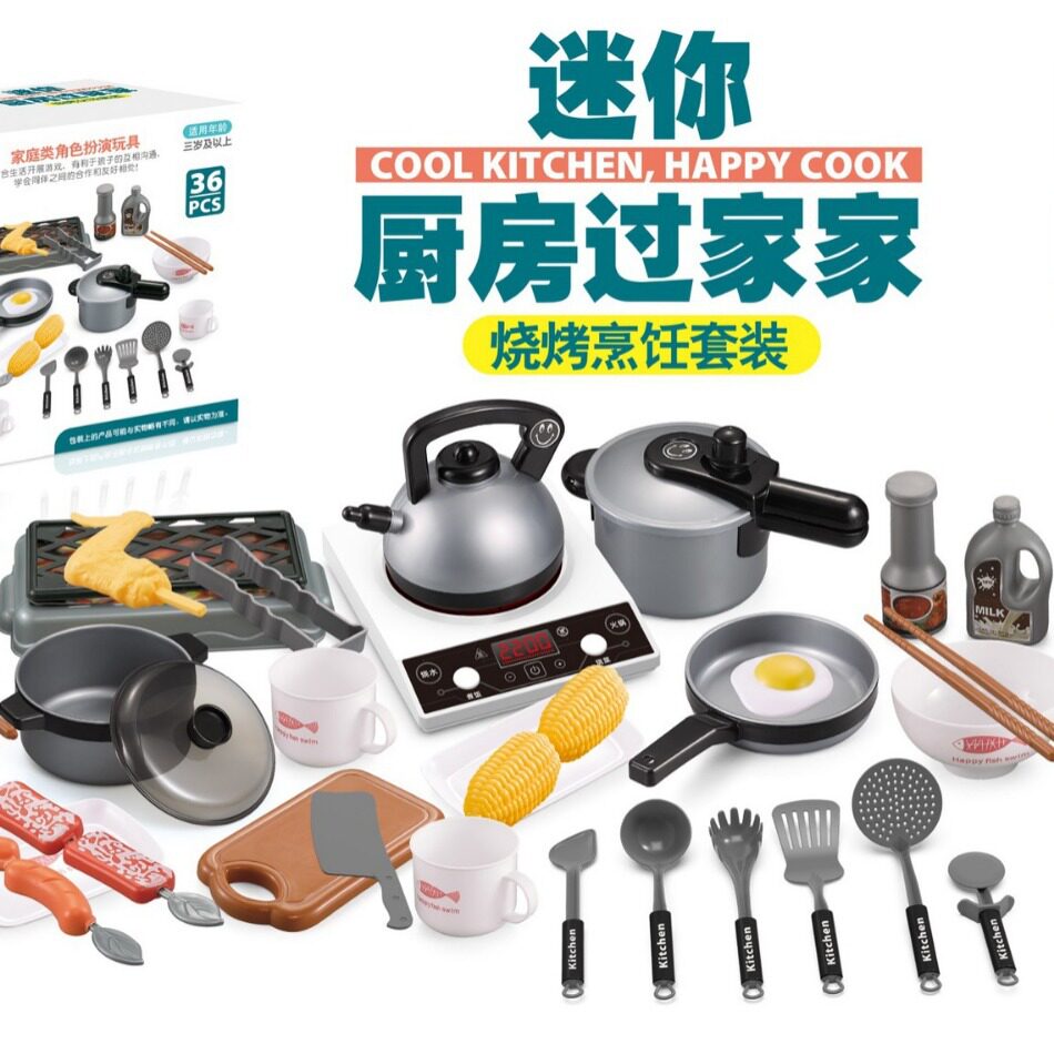 中号仿真儿童过家家带声效模拟做饭厨房烧烤玩具男孩女孩炒菜套餐
