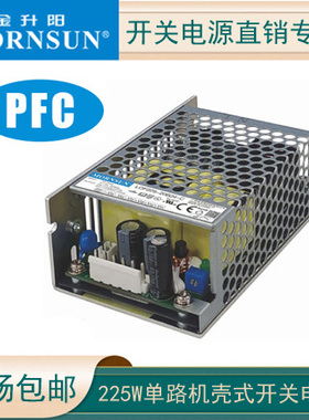 LOF225-20B24-C/12/15/18/27金升阳19/48/54V小型医疗开关电源PFC