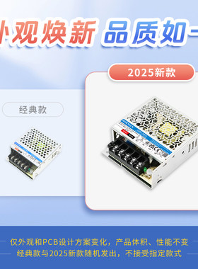金升阳开关电源220v输入替代