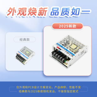 20B12 48开关电源220V输入05替代LRS 金升阳LM75