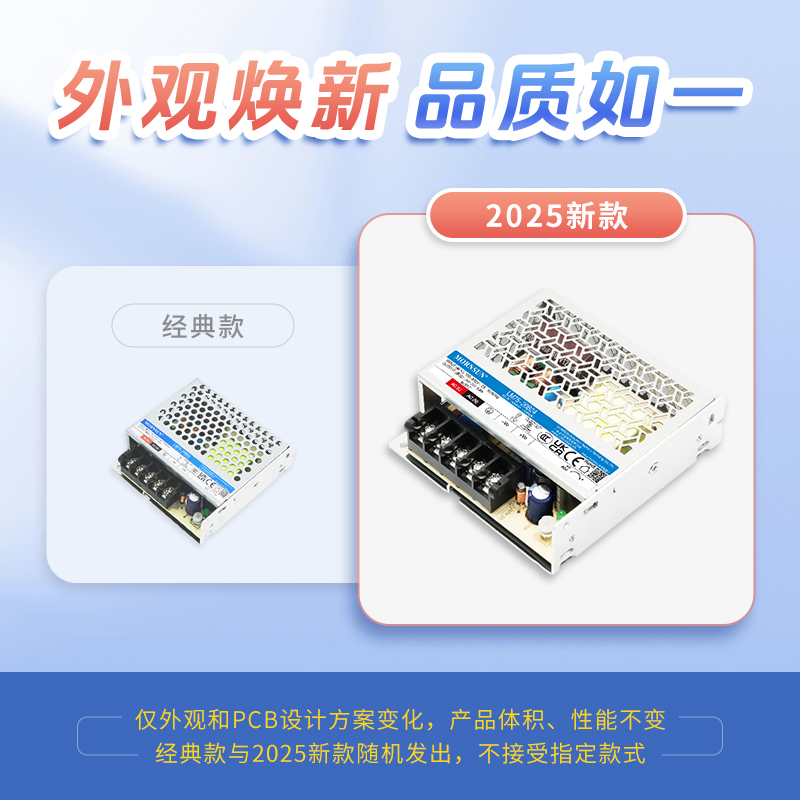 小型开关电源MORNSUN24V