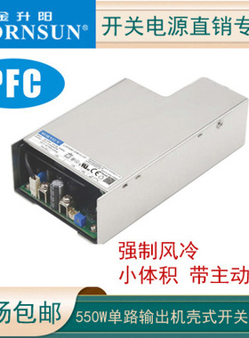 LOF550-20B12/15/24/48/54-CF金升阳开关电源27/36V医疗型RPS-500