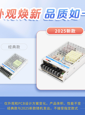 LM200-10B12/15/24金升阳开关电源 机壳电源05/36/48V兼容LRS-200