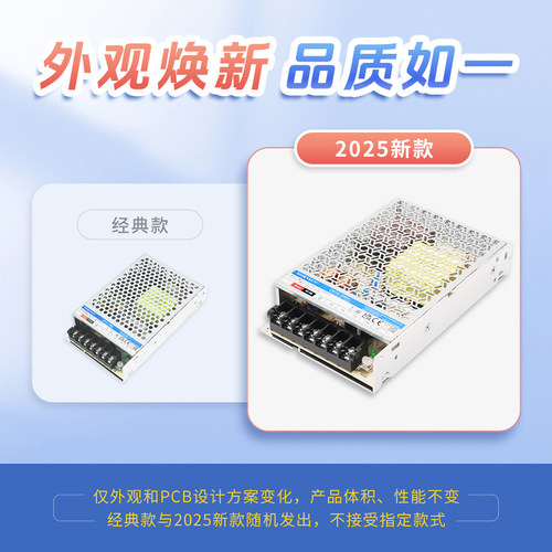 大功率开关电源金升阳