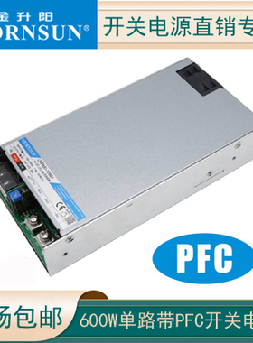 LMF600-20B12/24/48金升阳AC转27/36大功率600W开关电源RSP-500