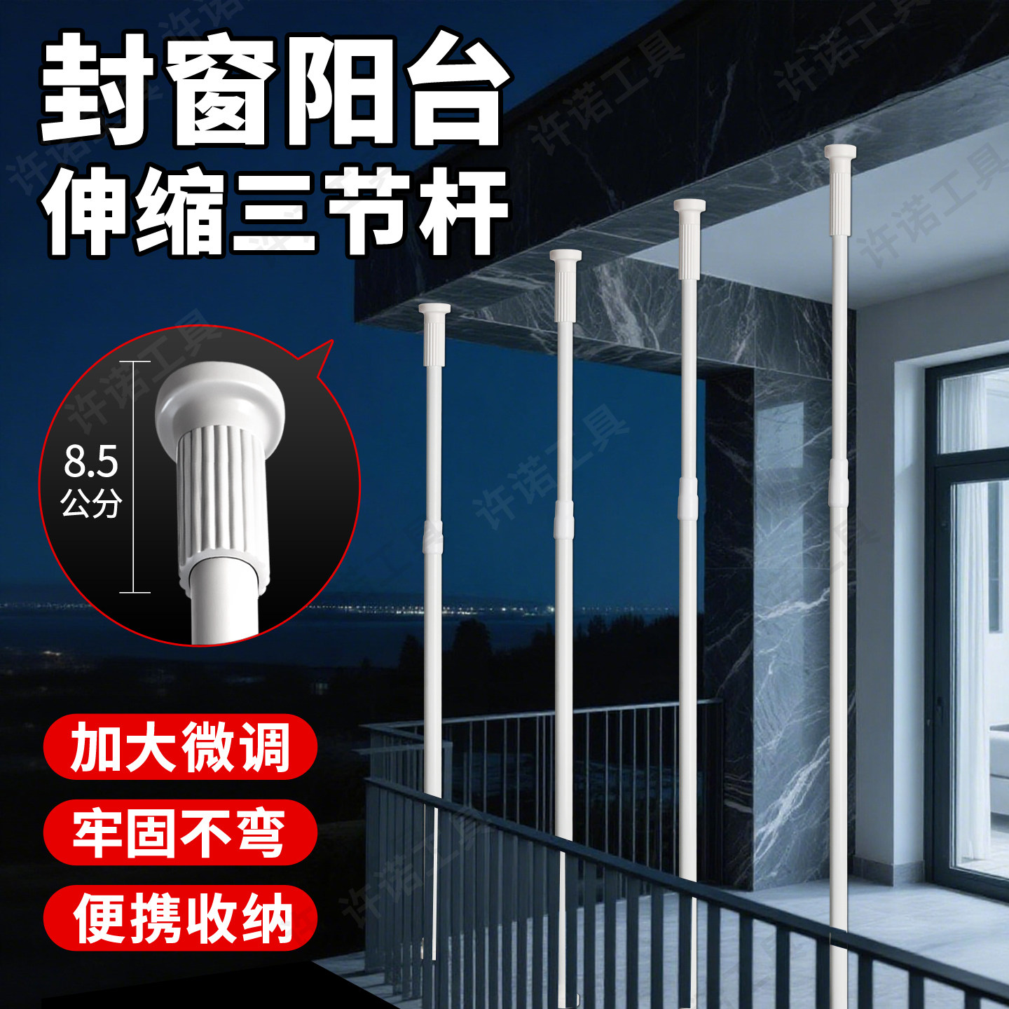 顶天立地猫封窗防护栏杆封阳台支撑杆全瓷砖顶高升降固定伸缩顶杆
