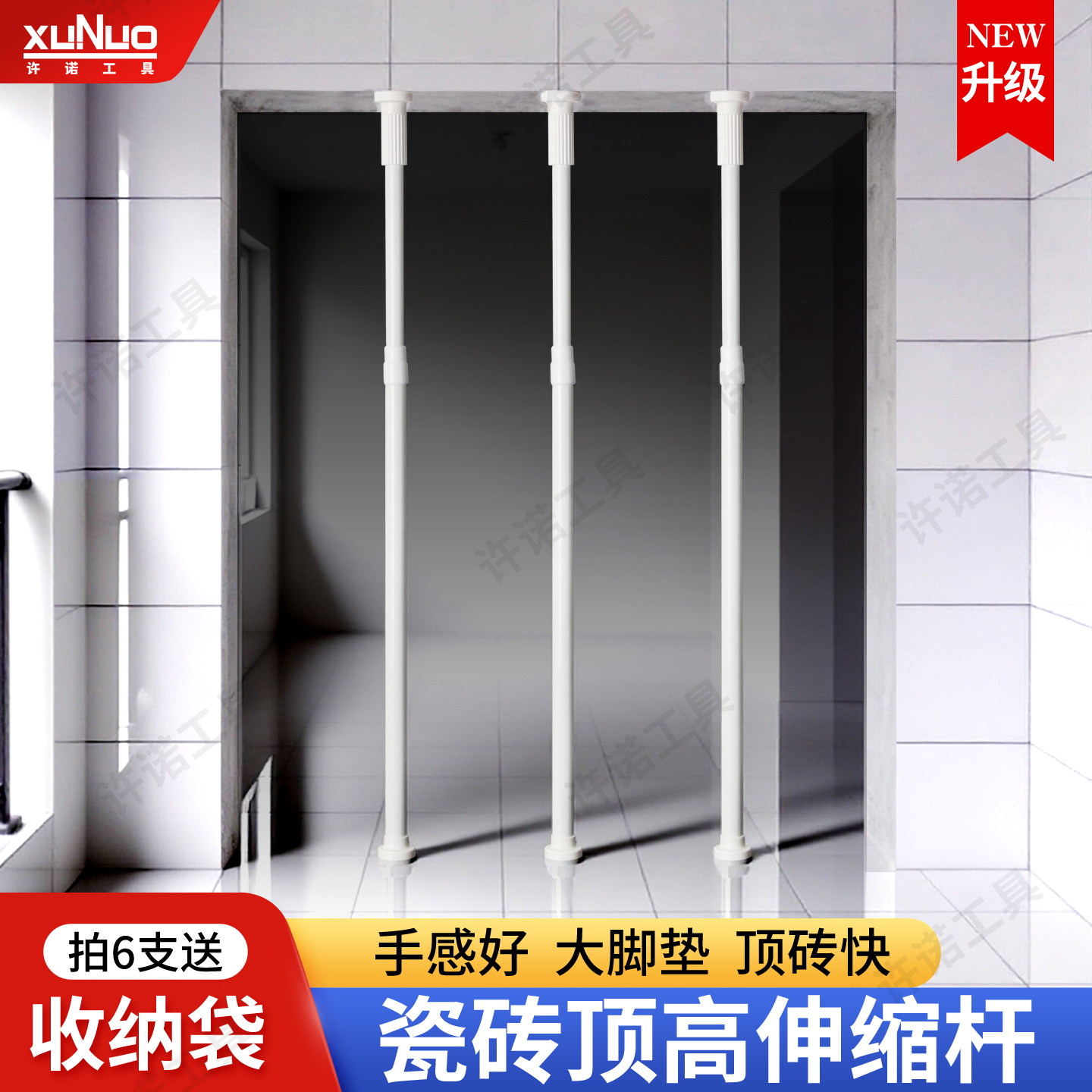 瓷砖顶高伸缩杆顶天立地支撑杆可调节强力承重上下顶杆立柱顶高器