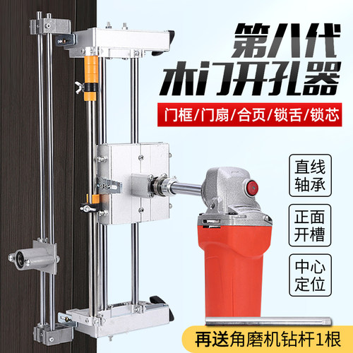 木门开锁孔器专业开锁工具