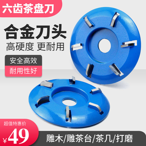 安全好用不掉齿 刀刃锋利切削快