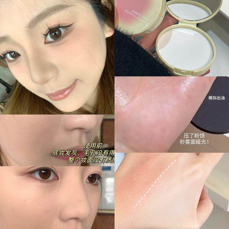 公主请上妆~芝士爱心持久蜜粉粉饼定妆控油日常平价磨皮不卡粉女