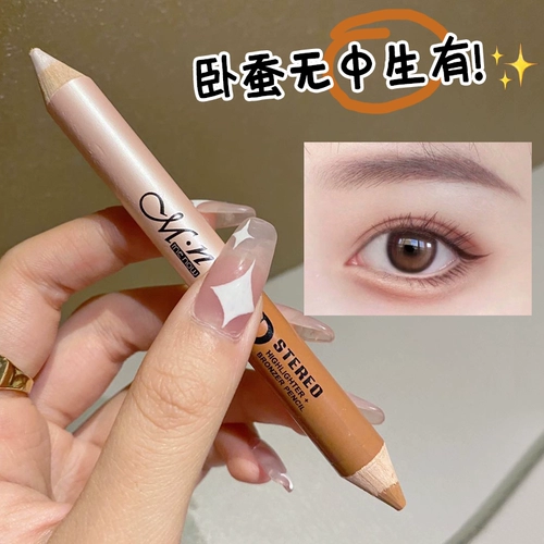 Матовый хайлайтер для макияжа глаз, осветляющая двусторонняя тени для век для контуринга