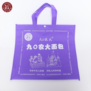 九0农大面包蓝莓味菠萝包500g独立包装配送织物袋子学生党