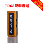 远程端子网线测试仪远端器 远端 杉木林寻线仪SML TD68