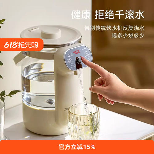 德国电热水瓶恒温饮水机家用玻璃烧水壶保温一体全自动保温热水壶