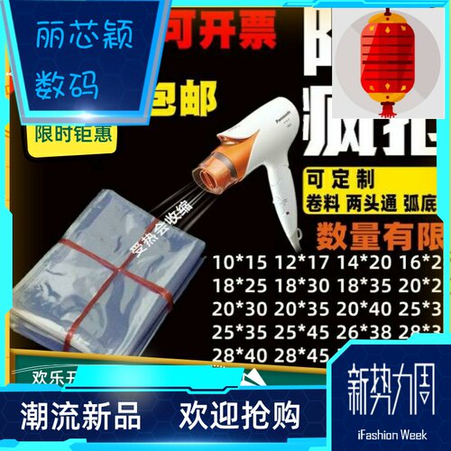 热熔袋质量怎么样 热熔袋口碑怎么样 小麦优选